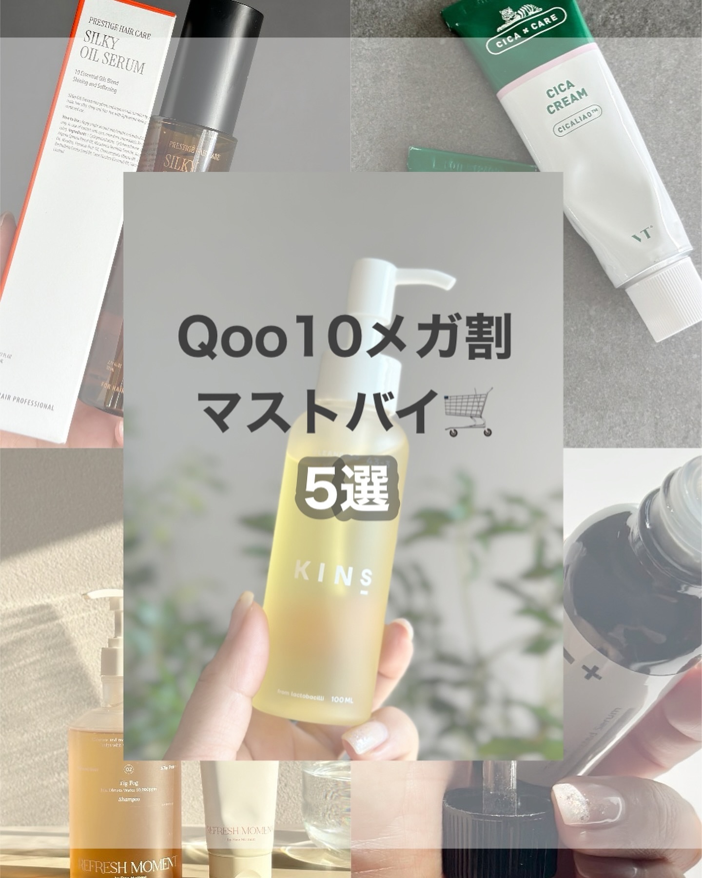 5番 白玉グルタチオンＣ美容液/numbuzin/美容液を使ったクチコミ（1枚目）