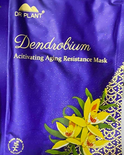 セッコク蘭エイジングケアマスクα/DR PLANT/シートマスク・パックを使ったクチコミ(1枚目)