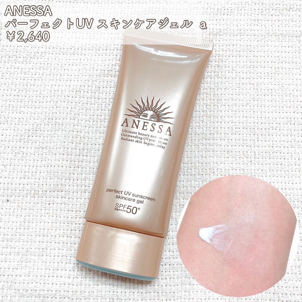 パーフェクトUV スキンケアミルク a/アネッサ/日焼け止め・UVケアを使ったクチコミ（2枚目）