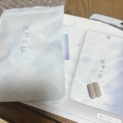桜雪の雫。/Shiro no Sakura./美容サプリメントを使ったクチコミ(4枚目)