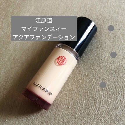 マイファンスィー アクアファンデーション/Koh Gen Do/リキッドファンデーションを使ったクチコミ(1枚目)