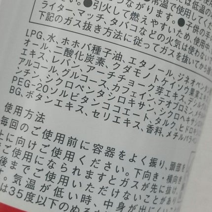 プロージョン クラッキングオイルセラム/MTG/ネック・デコルテケアを使ったクチコミ(10枚目)