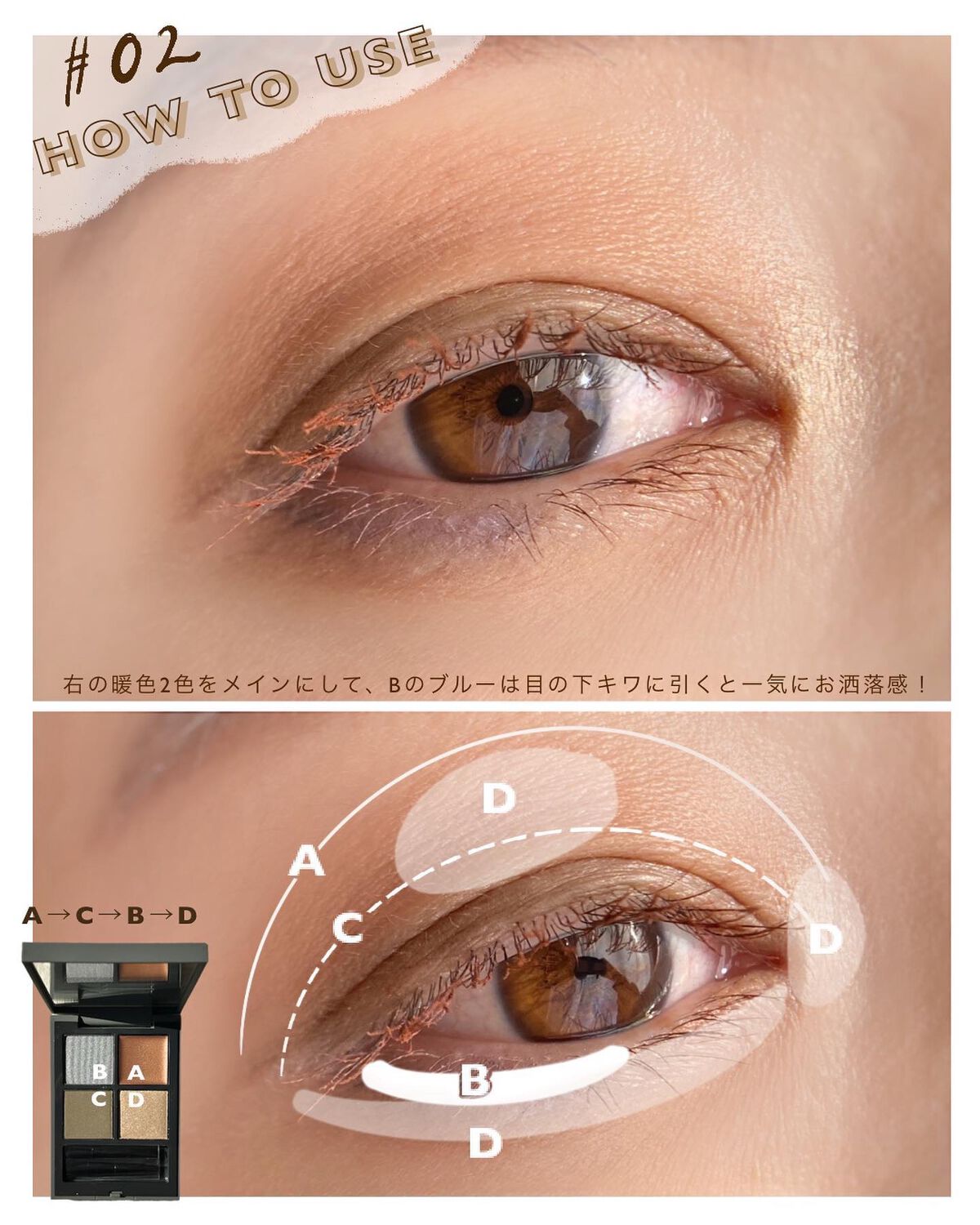 ディメンショナルビジョンアイパレット/THREE/アイシャドウパレットを使ったクチコミ(6枚目)