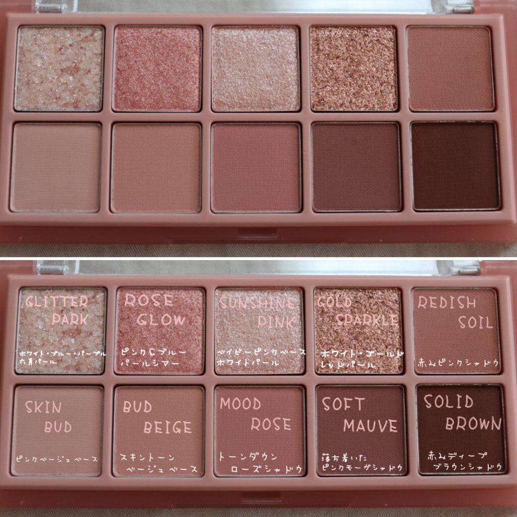 ベターザンパレット/rom&nd/アイシャドウパレットを使ったクチコミ(3枚目)