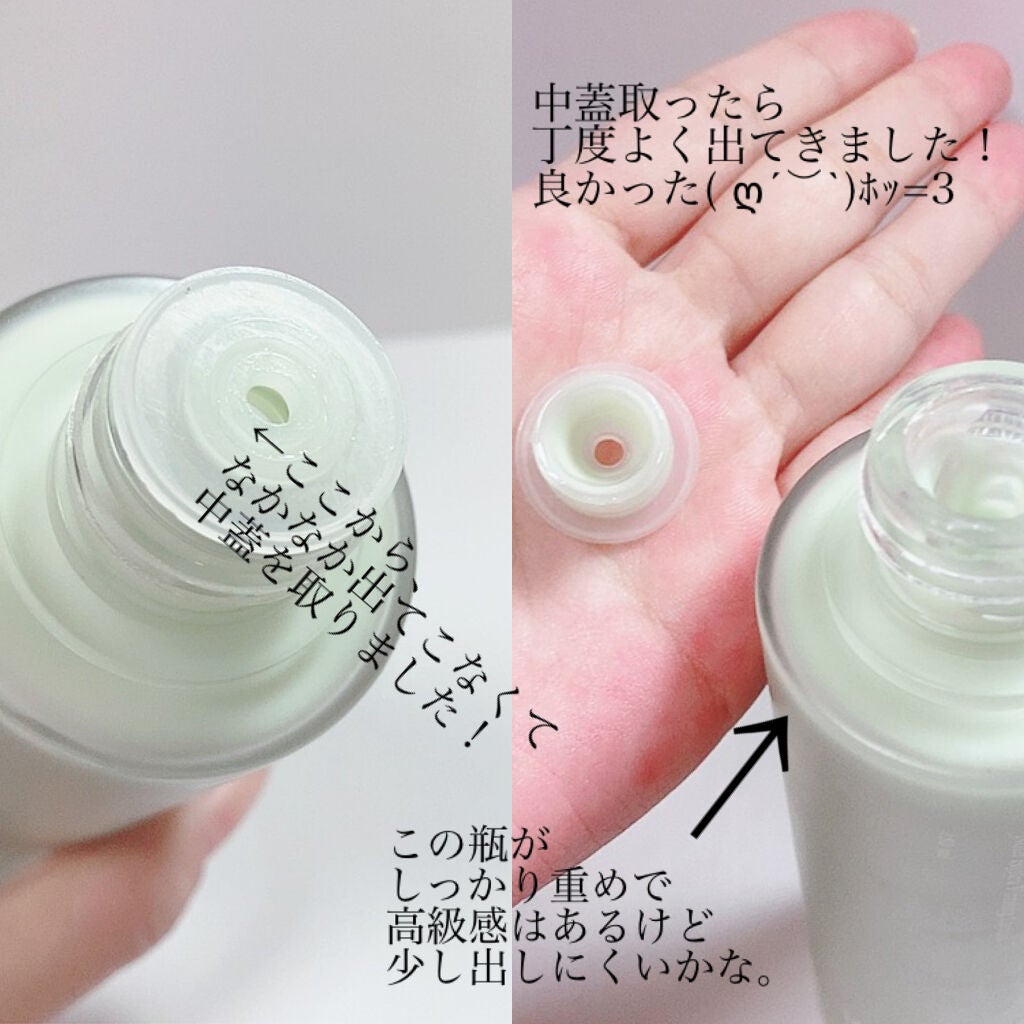 ゆきこすめ。 on LIPS 「💚待望のノニローション💚期待を裏切らない使用感最高✨celim..」(3枚目)
