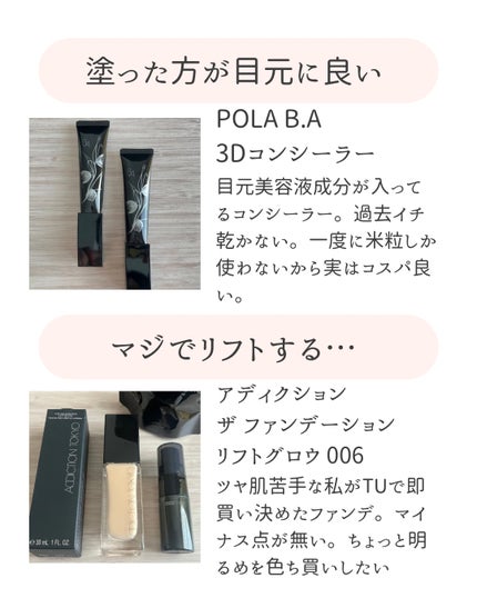 TSUTSU FUDE コンシーラーブラシ/SHISEIDO/メイクブラシを使ったクチコミ(4枚目)