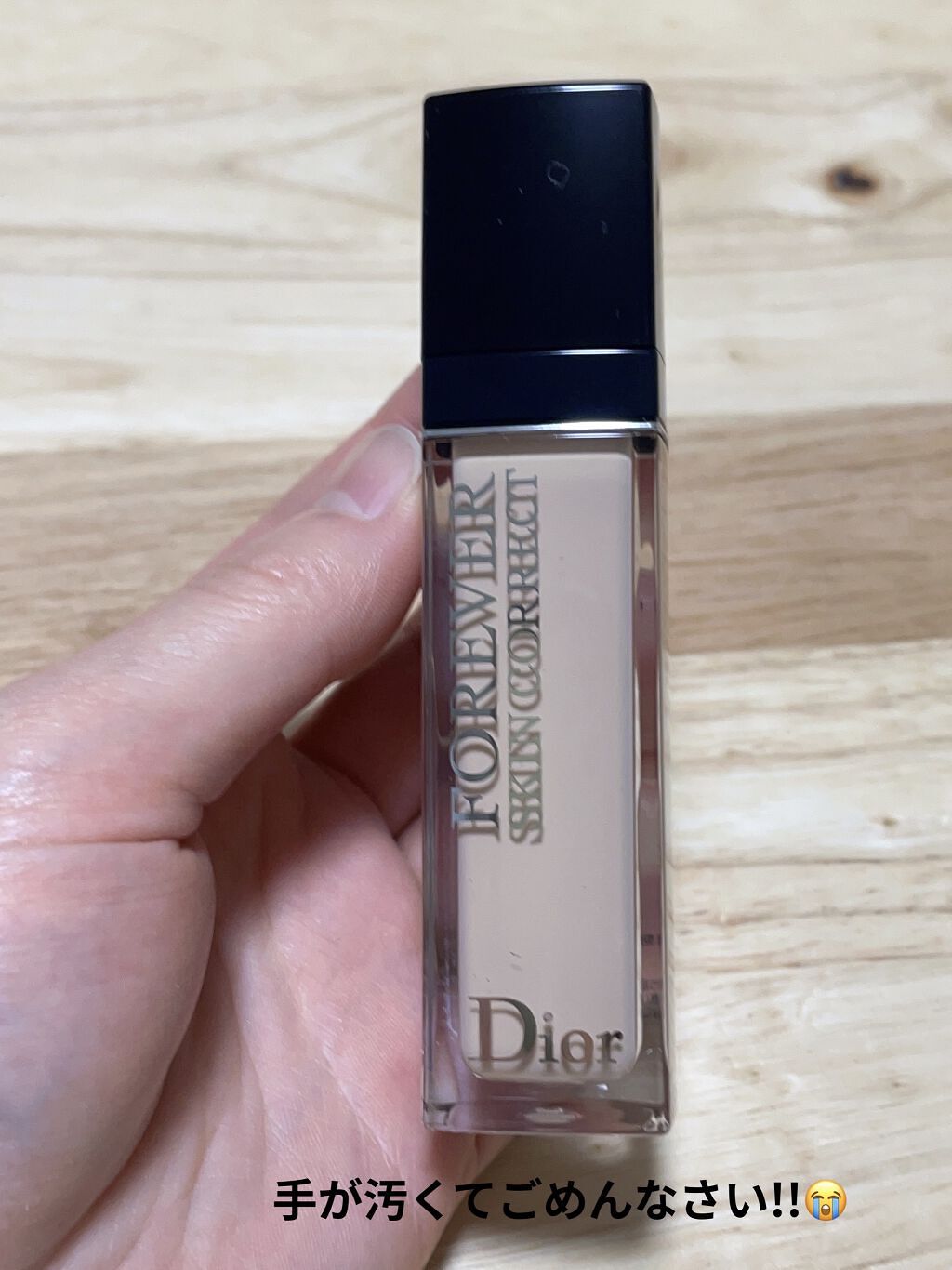 【旧】ディオールスキン フォーエヴァー スキン コレクト コンシーラー/Dior/リキッドコンシーラーを使ったクチコミ（2枚目）