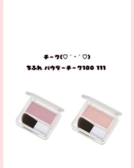 カラーミキシングコンシーラー/キャンメイク/パレットコンシーラーを使ったクチコミ(7枚目)