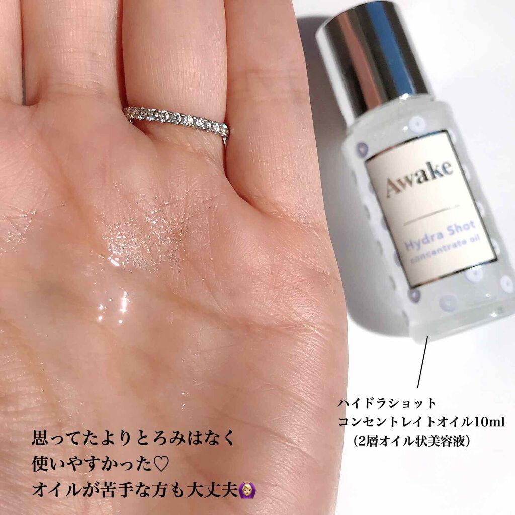  バランスショット コンセントレイトオイル/Awake/美容液を使ったクチコミ（3枚目）