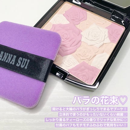 ローズ プレスト パウダー/ANNA SUI/プレストパウダーを使ったクチコミ(3枚目)