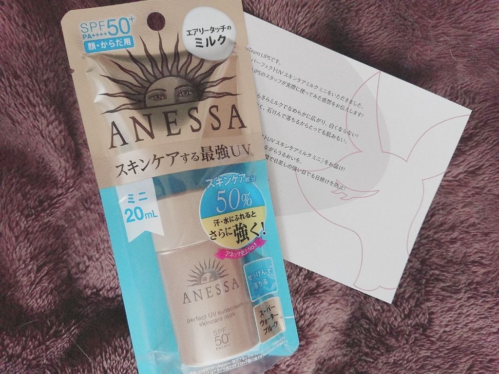 パーフェクトUV スキンケアミルク a/アネッサ/日焼け止め・UVケアを使ったクチコミ(1枚目)