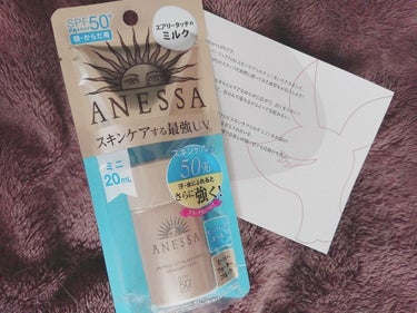 ❁ANESSA パーフェクトUV スキンケアミルク❁

かなりお久しぶりです、たちばなです(ง ˙o˙)ว

今回は日焼け止めのレビューをしたいと思います！
実はまたプレゼント企画に当選いたしまして！A