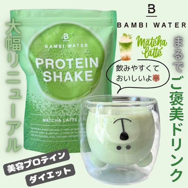 BAMBI WATER プロテインシェイク 抹茶ラテのクチコミ「🌷BAMBI WATER🌷
プロテインシェイク
抹茶ラテ


✔︎Wプロテイン＆8種類の美容成.....」（1枚目）