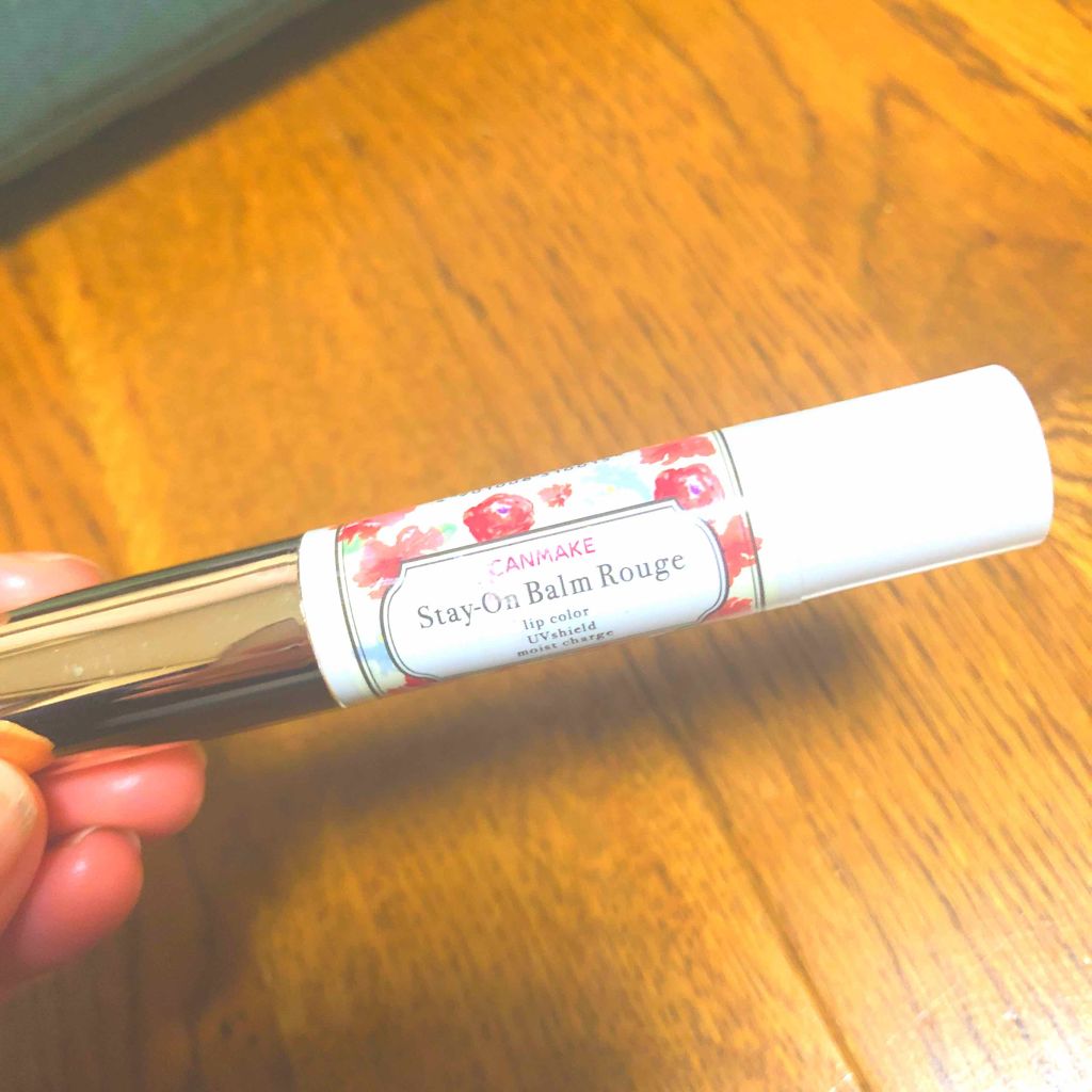 ステイオンバームルージュ/キャンメイク/口紅を使ったクチコミ(1枚目)