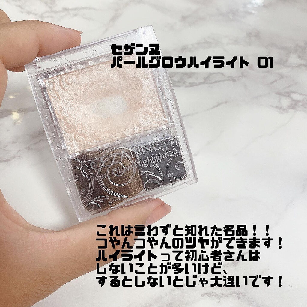 グロウフルールチークス/キャンメイク/パウダーチークを使ったクチコミ（3枚目）