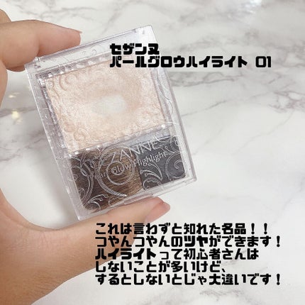 【旧品】パーフェクトスタイリストアイズ/キャンメイク/アイシャドウパレットを使ったクチコミ(3枚目)