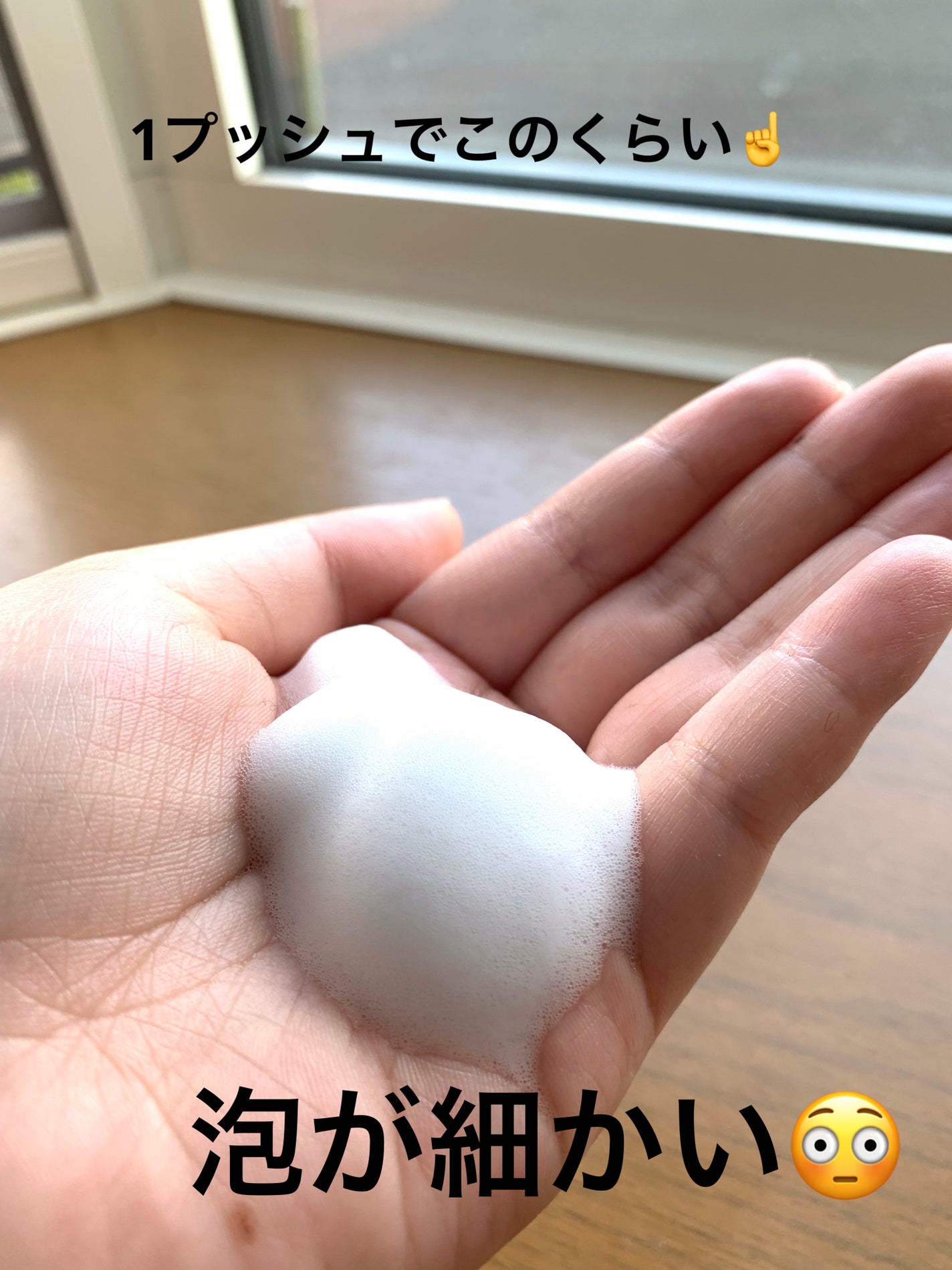 ビューティーモイスチャー 泡ボディウォッシュ しっとり/ダヴ/ボディソープを使ったクチコミ(4枚目)