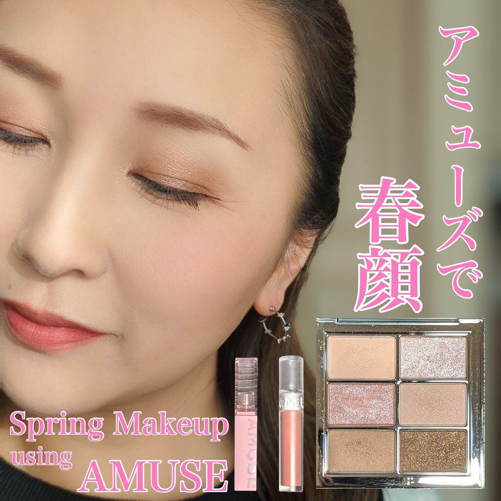 ソフトクリームチーク/AMUSE/リキッドチークを使ったクチコミ(1枚目)