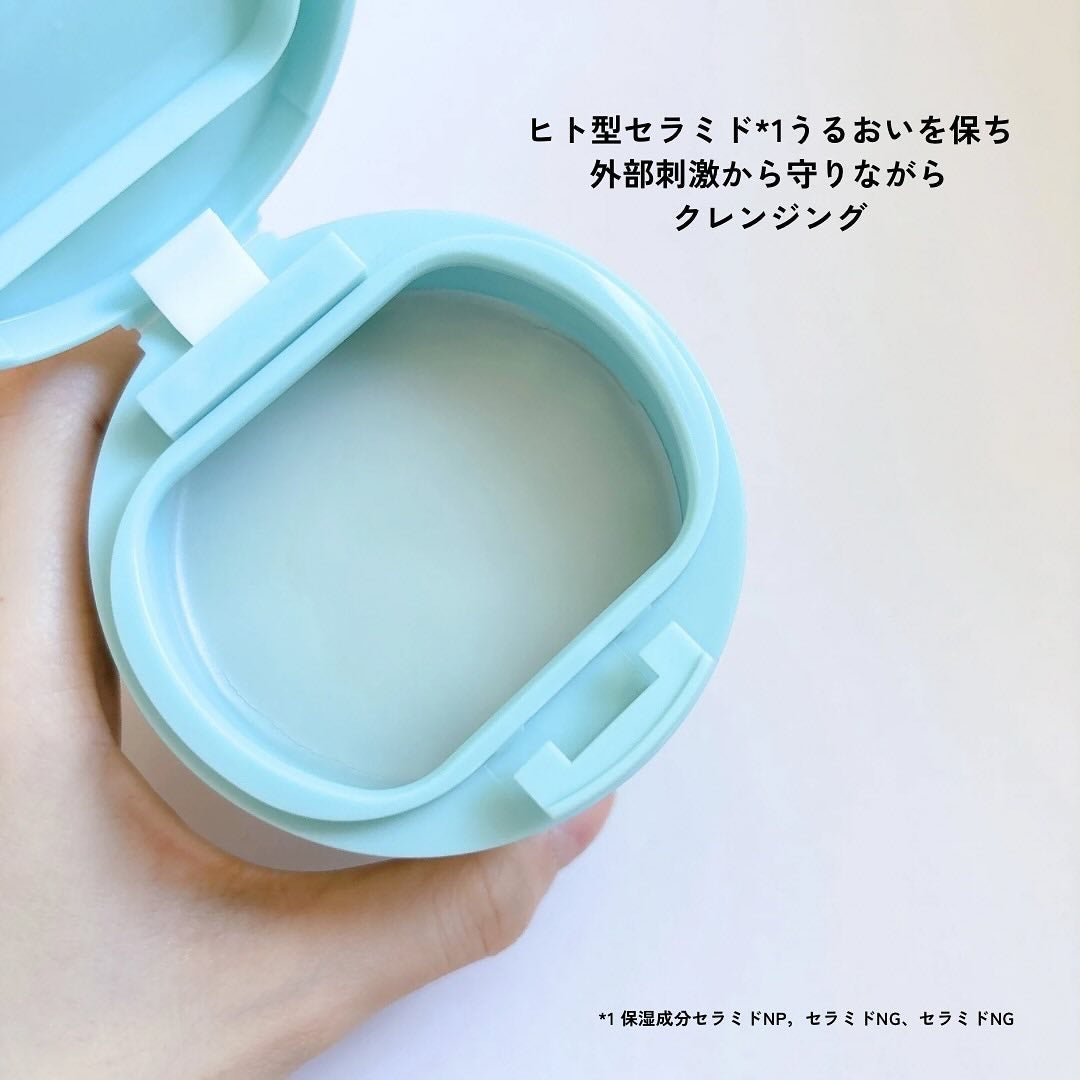 ルルルンクレンジング トーニングバーム MILD BLUE/ルルルン/クレンジングバームを使ったクチコミ(3枚目)