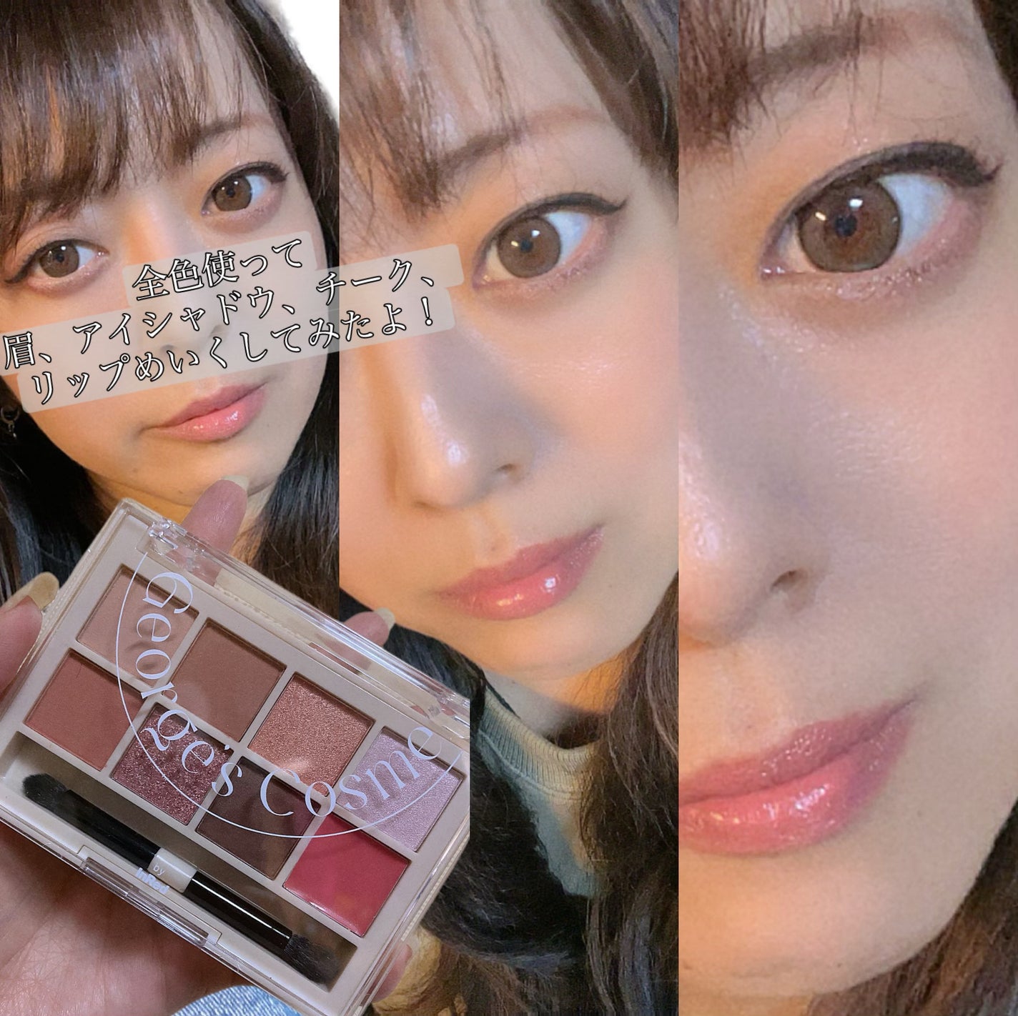 「密着アイライナー」ショート筆リキッド/デジャヴュ/リキッドアイライナーを使ったクチコミ(2枚目)