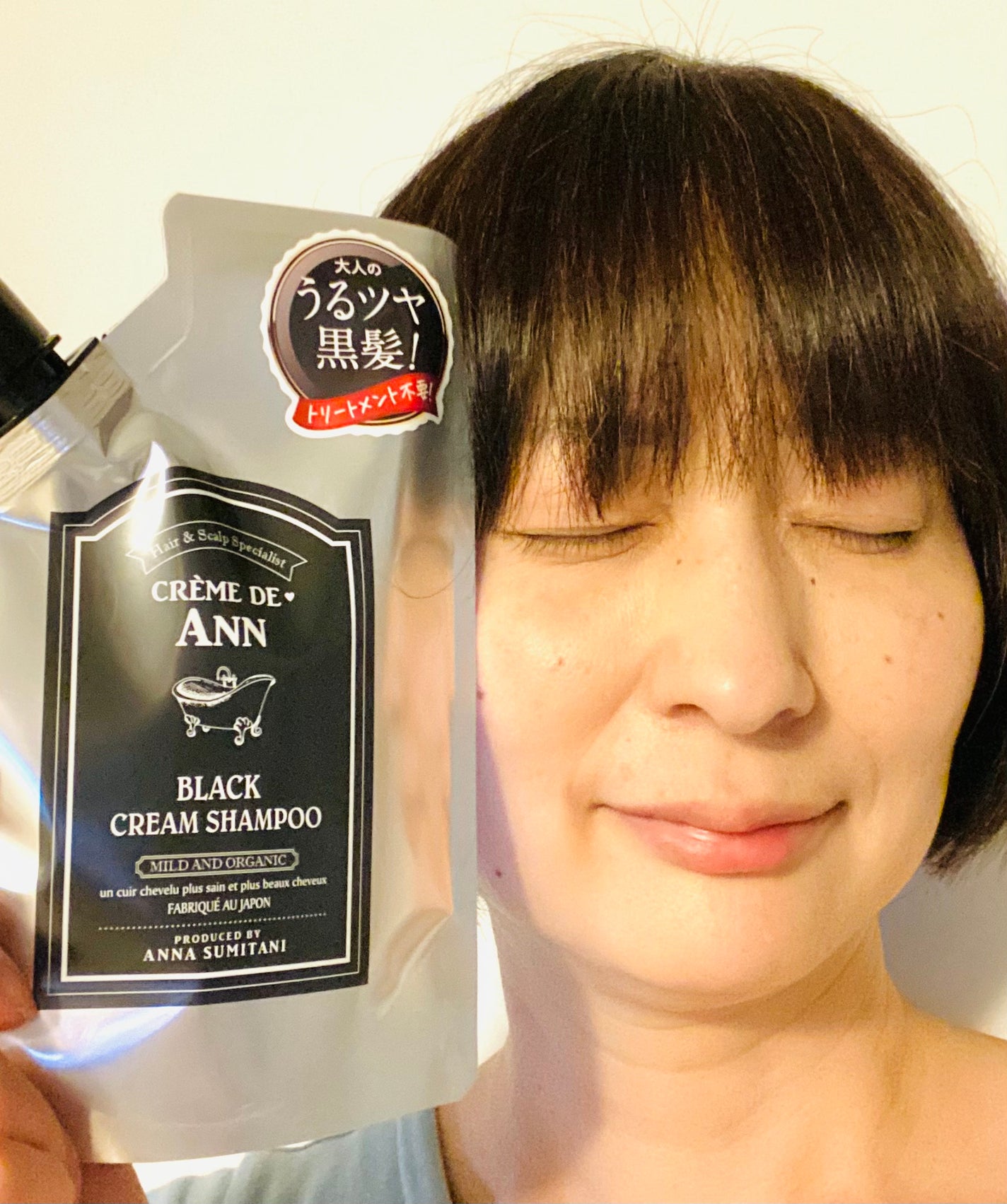ブラッククリームシャンプー/creme de Ann/市販シャンプーを使ったクチコミ(6枚目)