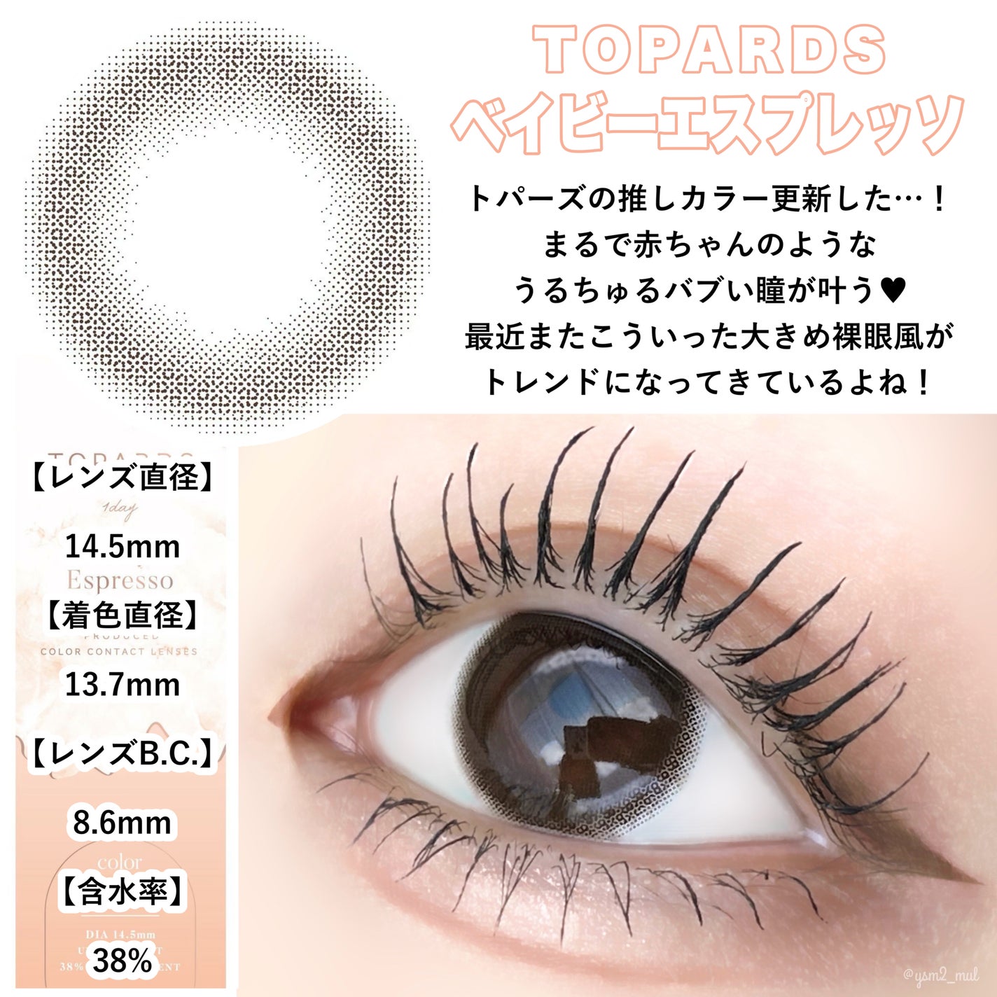 N’s COLLECTION 1day/N’s COLLECTION/ワンデー(1DAY)カラコンを使ったクチコミ(2枚目)