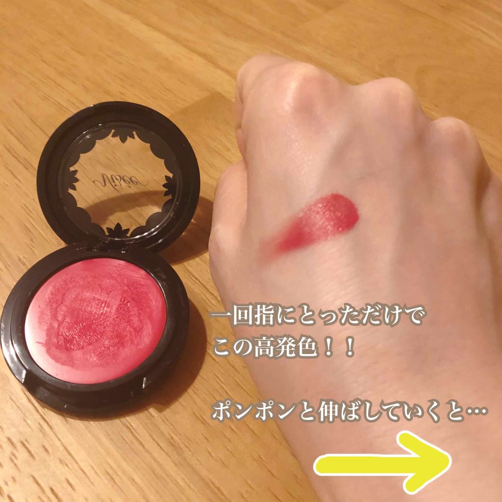 リシェ リップ＆チーククリーム Ｎ/Visée/ジェル・クリームチークを使ったクチコミ（2枚目）