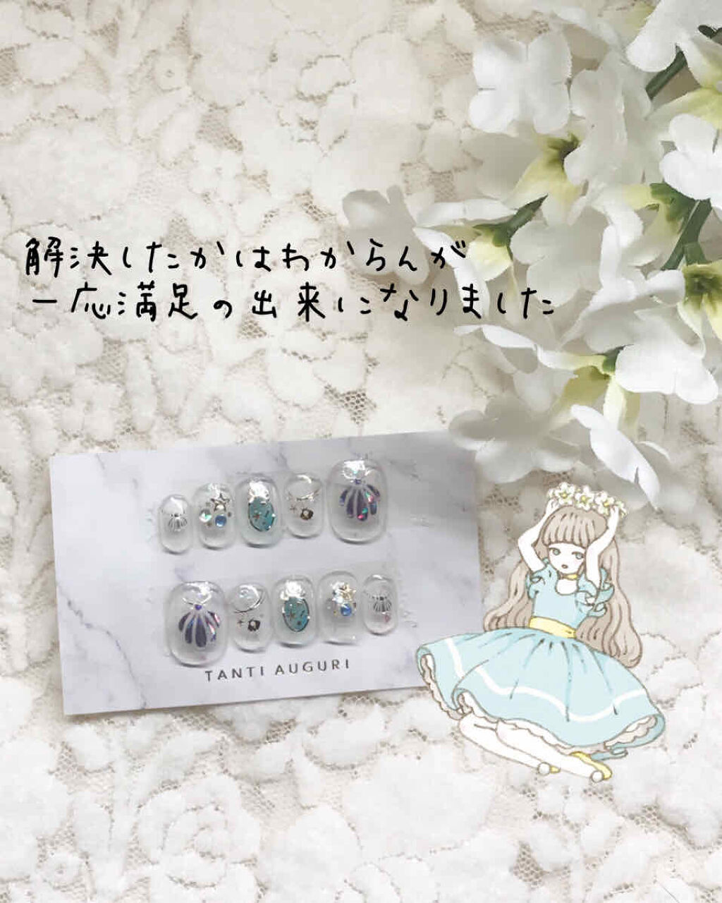 ネイルシール/セリア/ネイルシールを使ったクチコミ（1枚目）