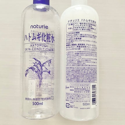 ハトムギ化粧水(ナチュリエ スキンコンディショナー R )/ナチュリエ/化粧水を使ったクチコミ(2枚目)