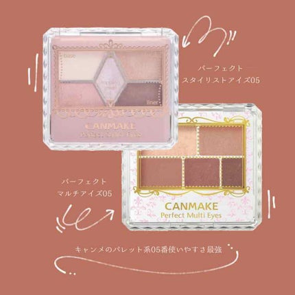 【旧品】パーフェクトスタイリストアイズ/キャンメイク/アイシャドウパレットを使ったクチコミ(2枚目)