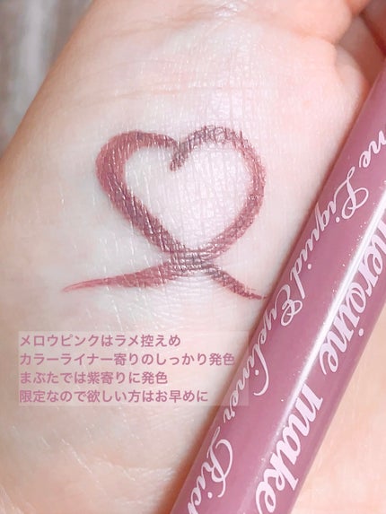 プライムリキッドアイライナー リッチジュエル/ヒロインメイク/リキッドアイライナーを使ったクチコミ(2枚目)