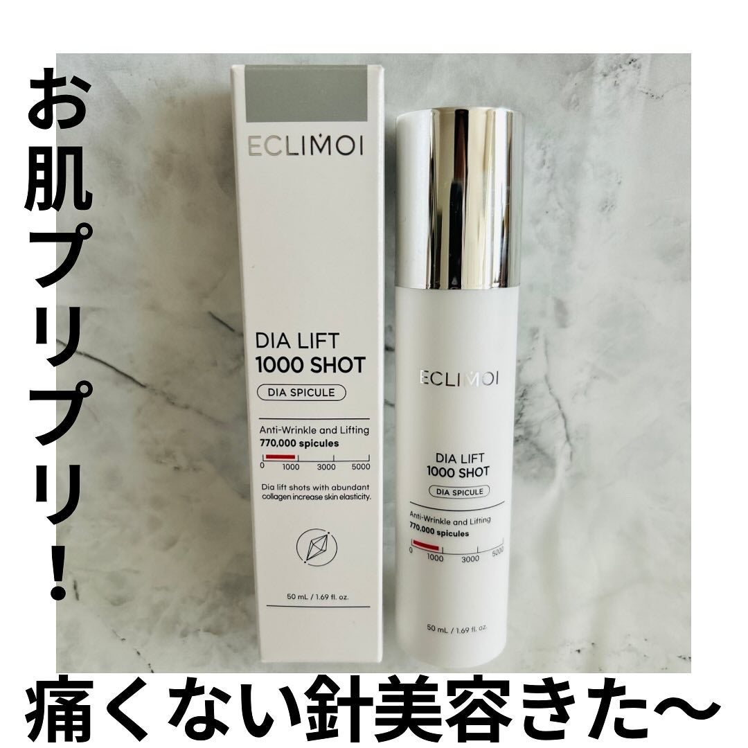 えむEMU美容編集部 on LIPS 「EMU美容編集部@otonajoshi_emuでは気分が上がる..」(1枚目)