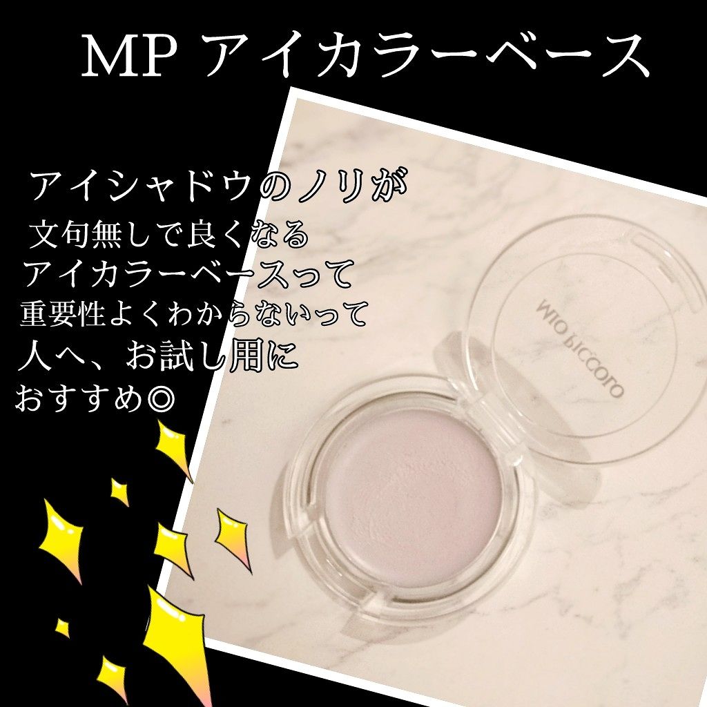 AC スムース リップ スティック/AC MAKEUP/口紅を使ったクチコミ(3枚目)