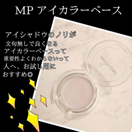 AC スムース リップ スティック/AC MAKEUP/口紅を使ったクチコミ(3枚目)