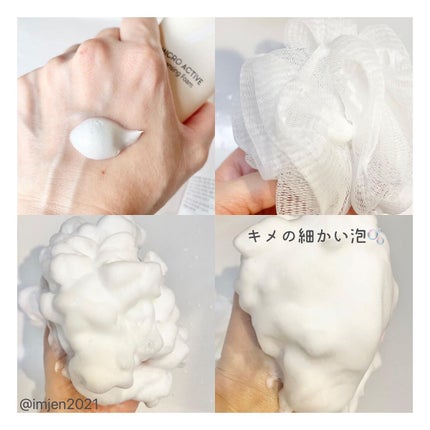マイクロアクティブクレンジングフォーム/COSNORI/洗顔フォームを使ったクチコミ(4枚目)