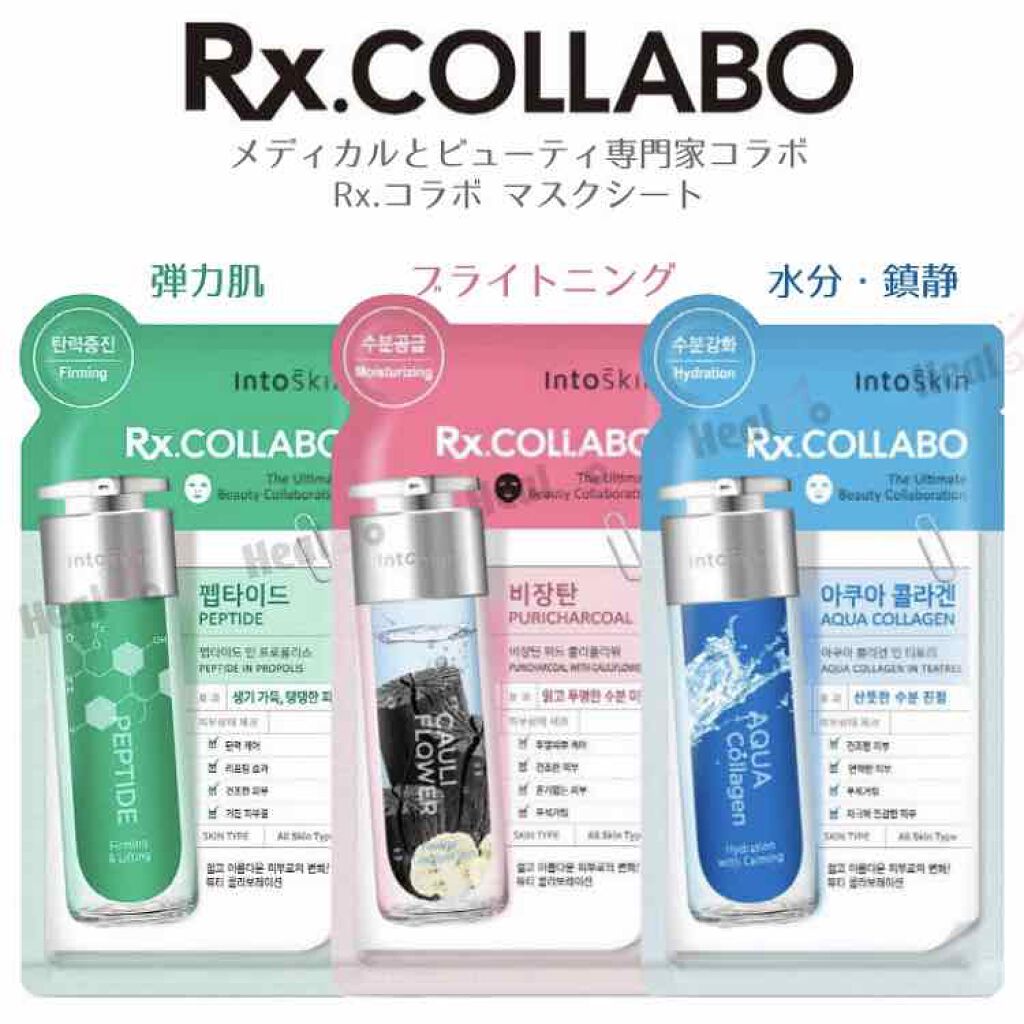 ティーツリーケアソリューション アンプルマスクJEX/MEDIHEAL/シートマスク・パックを使ったクチコミ(4枚目)