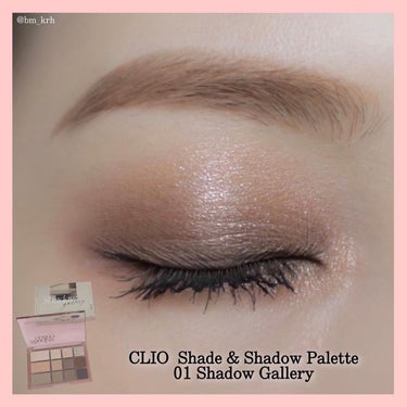 シェード アンド シャドウ パレット 01 SHADOW GALLERY/CLIO/アイシャドウパレットを使ったクチコミ（2枚目）