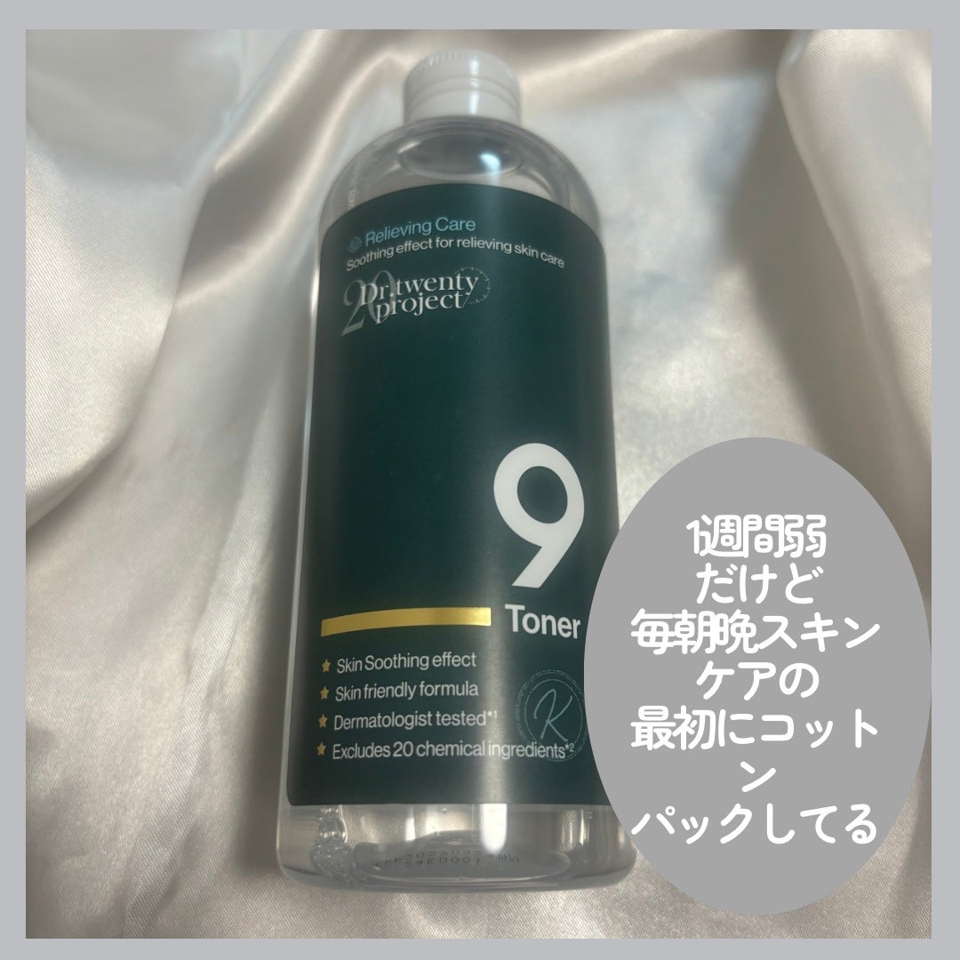 レッドブレミッシュ クリアスージングクリーム/Dr.G/フェイスクリームを使ったクチコミ(4枚目)