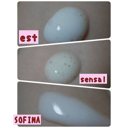 エスト セラム ワン/est/美容液を使ったクチコミ(2枚目)