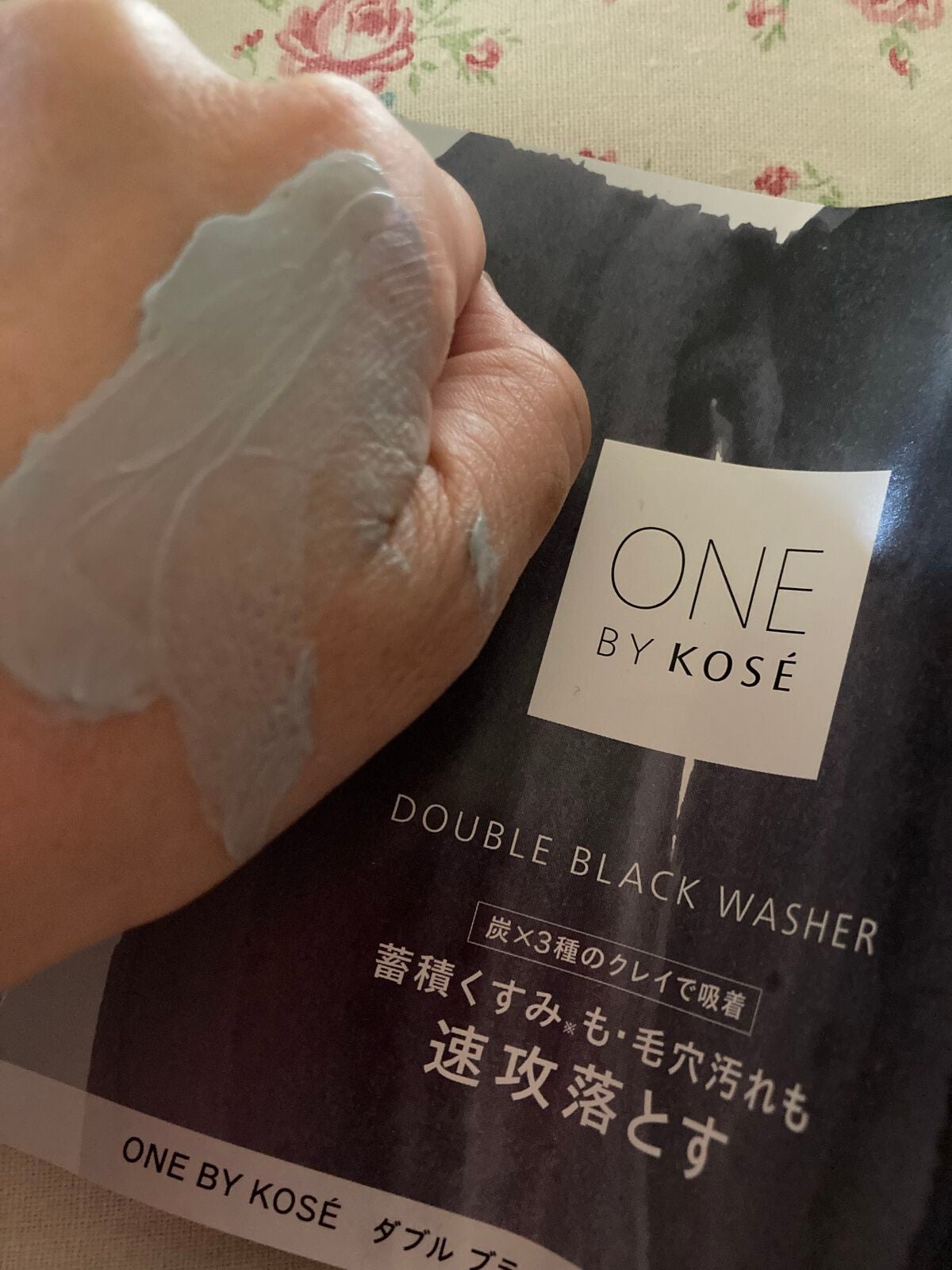 ダブル ブラック ウォッシャー/ONE BY KOSE/その他洗顔料を使ったクチコミ(1枚目)