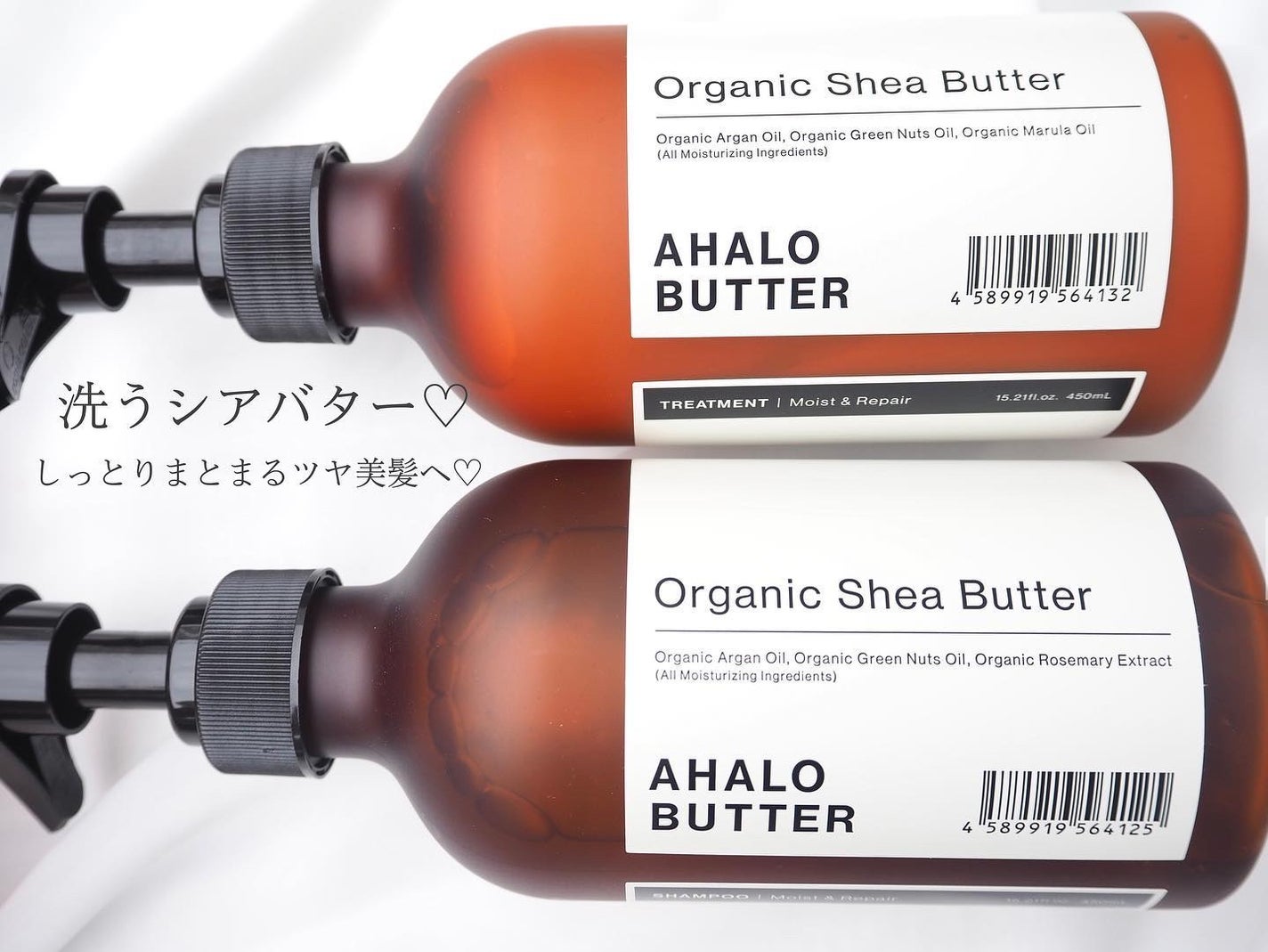 モイスト&リペア シャンプー/ヘアトリートメント/AHALO BUTTER/市販シャンプーを使ったクチコミ(1枚目)