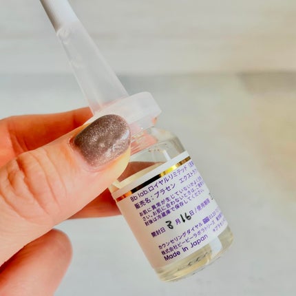 ロイヤルリミテッド/ビービーラボラトリーズ/美容液を使ったクチコミ(5枚目)