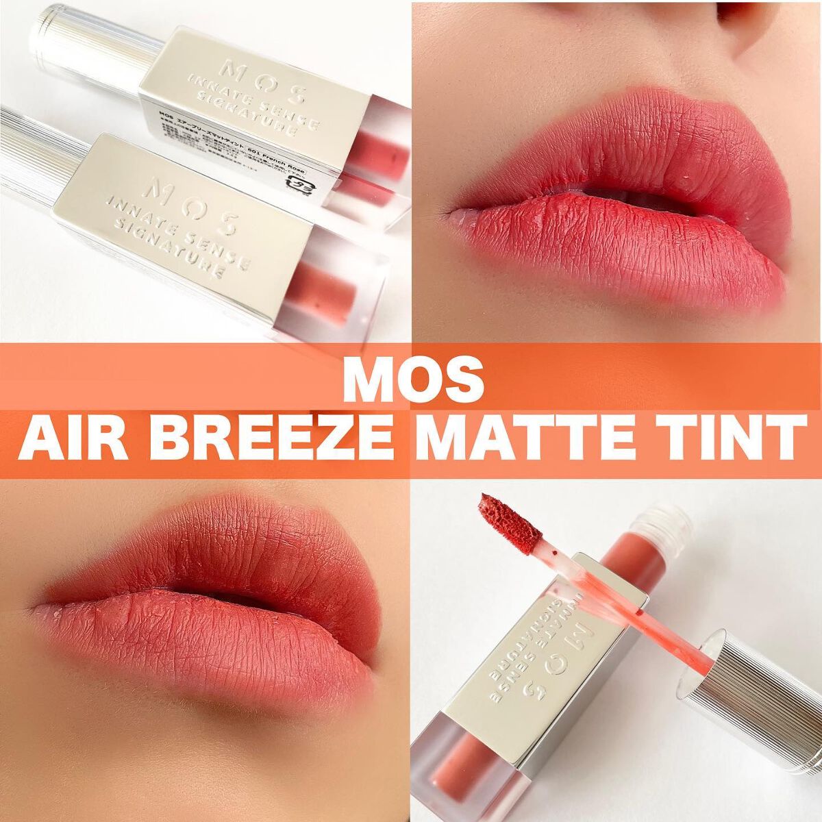 エアーブリーズマットティント/MOS/リップティントを使ったクチコミ(1枚目)