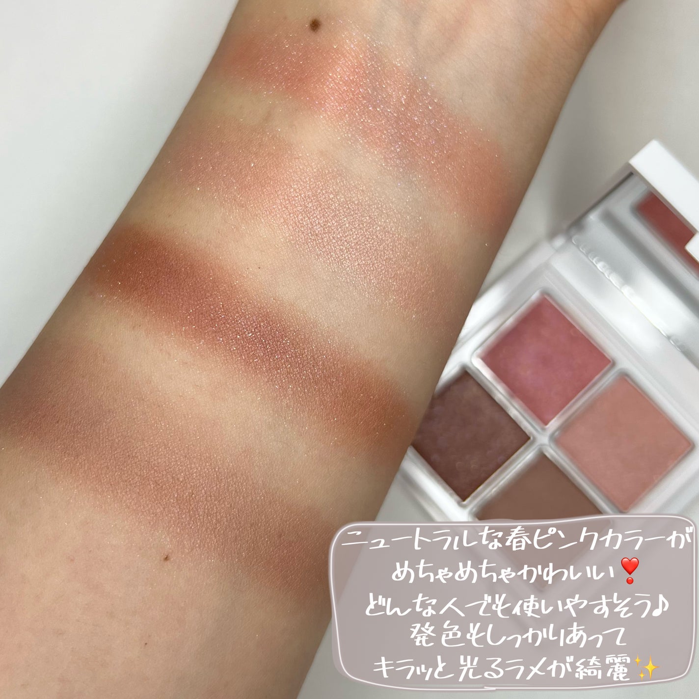 ミネラルマルチルミナイザー/SUIKO HATSUCURE/スティックハイライトを使ったクチコミ(4枚目)