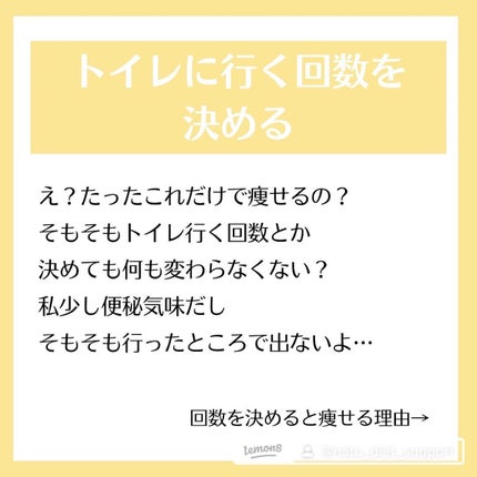 マダム専用食べるダイエット@ナツ on LIPS 「初めまして!マダムダイエットのなつです🍊私はこんな感じであなた..」(4枚目)