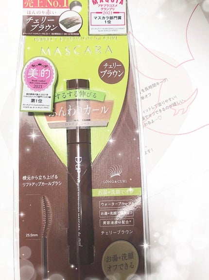 パーフェクトエクステンション マスカラ for カール/D-UP/マスカラを使ったクチコミ(1枚目)