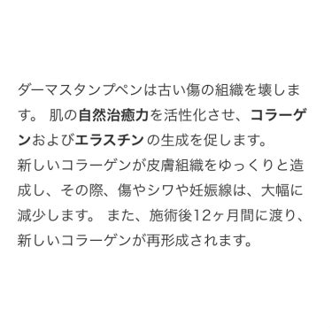 サンホワイトシルキー Y-1/サンホワイト/ボディクリームを使ったクチコミ（3枚目）