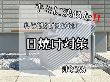 サンバリア100/サンバリア100/日傘を使ったクチコミ（1枚目）