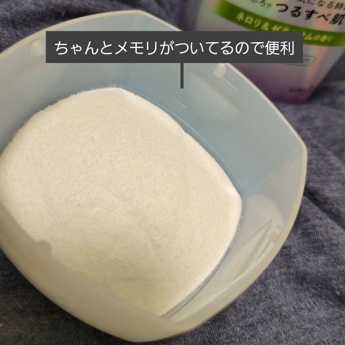 MIRAI beauty バスパウダー/花王/炭酸系入浴剤を使ったクチコミ(3枚目)