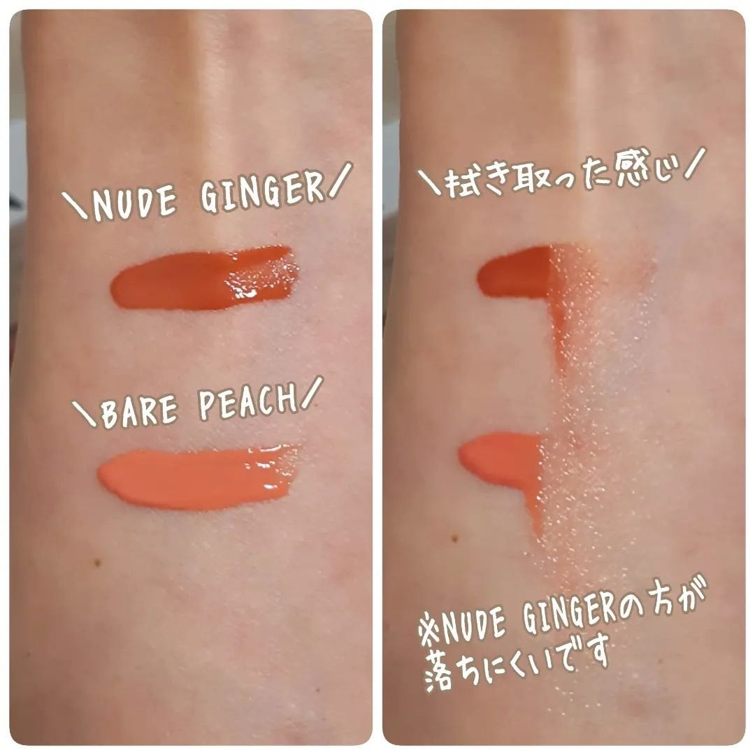 ウォーターグローリップティント/INGA/リップティントを使ったクチコミ(3枚目)